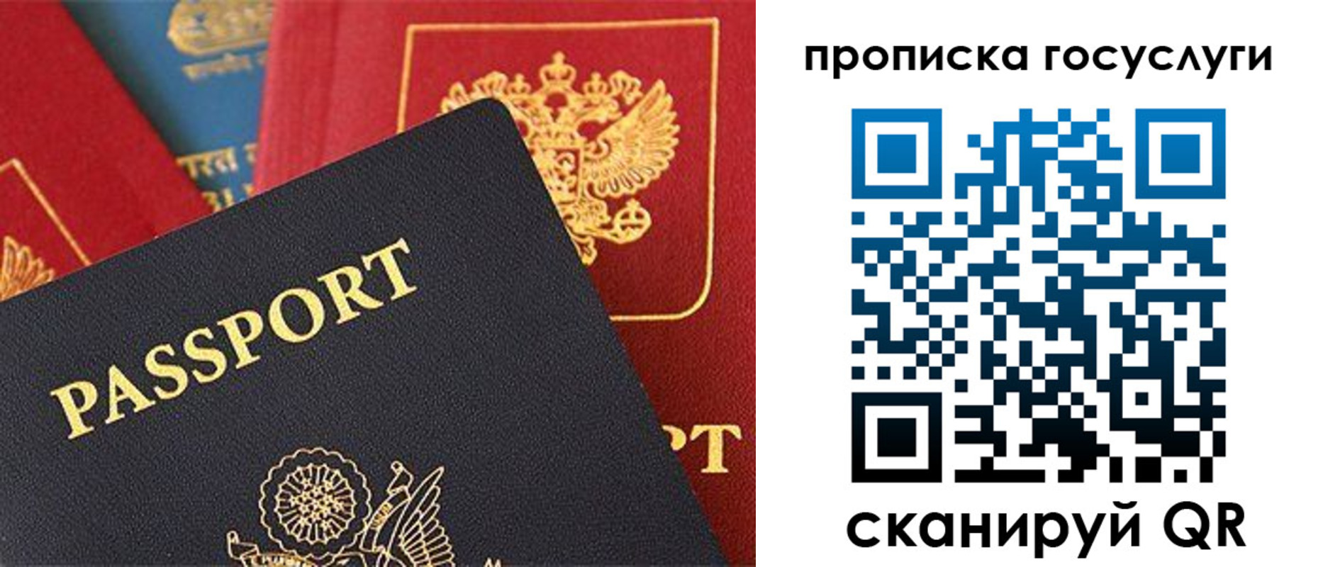 пропишу в квартире в Кемерово