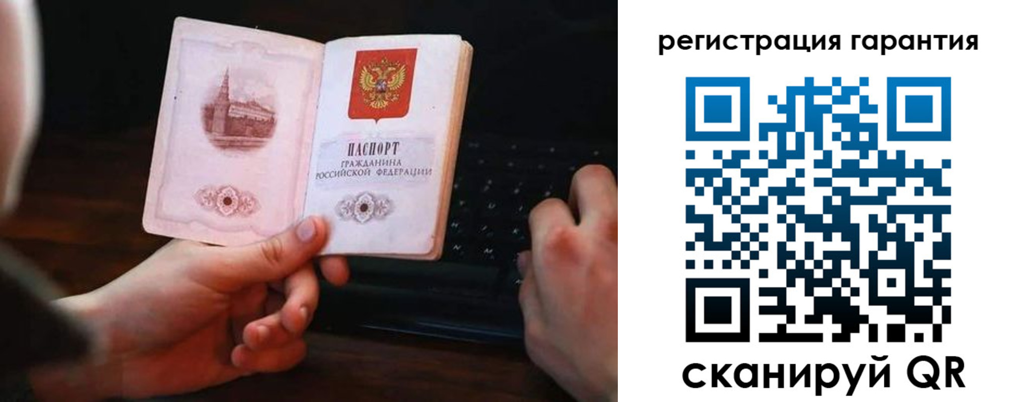 где прописаться в Кемерово